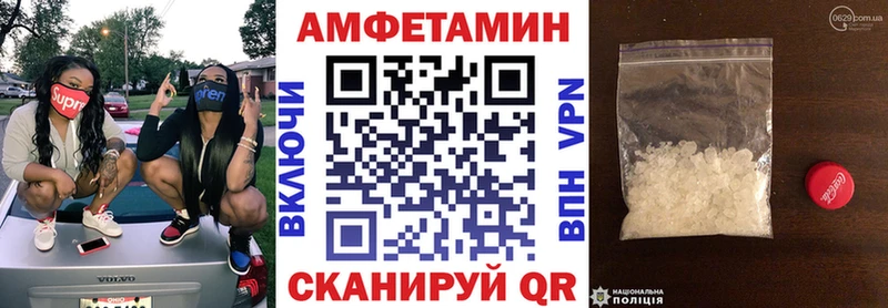 АМФ Premium  Грязи 