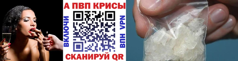 А ПВП крисы CK Грязи