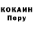 Кетамин VHQ Antonina Sheina