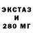 Amphetamine Premium Xinar