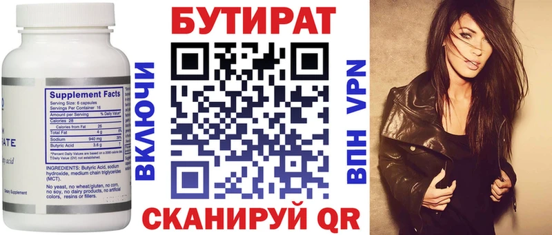 магазин продажи наркотиков  Грязи  Бутират жидкий экстази 
