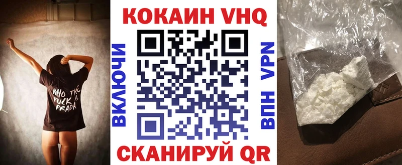 купить   Грязи  КОКАИН FishScale 