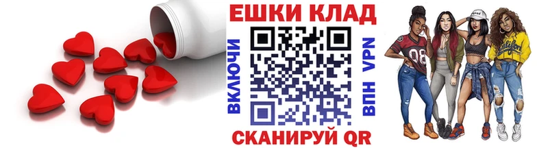 где можно купить   Грязи  Ecstasy Cube 