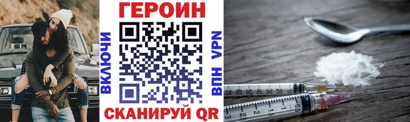 Героин Heroin  Грязи 