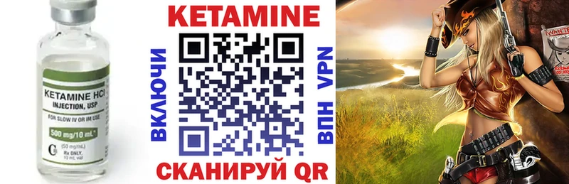 МЕГА ссылка  наркотики  Грязи  Кетамин VHQ 