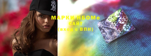 прущие крисы Бронницы