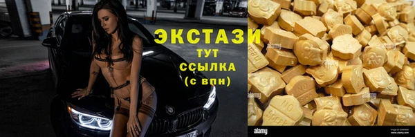 мескалин Бородино