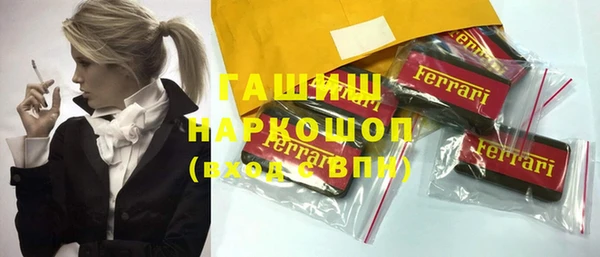 ГАЛЛЮЦИНОГЕННЫЕ ГРИБЫ Бугульма