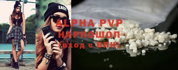 ГАЛЛЮЦИНОГЕННЫЕ ГРИБЫ Бугульма