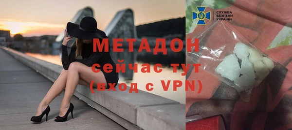 мескалин Бородино