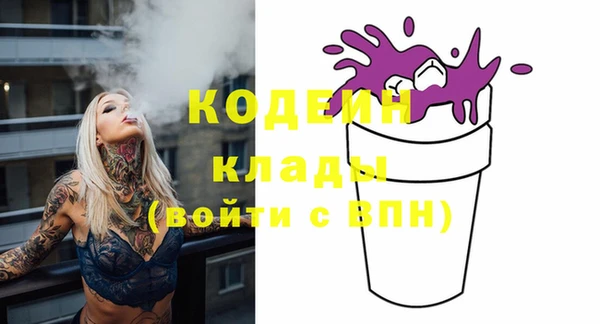 прущие крисы Бронницы