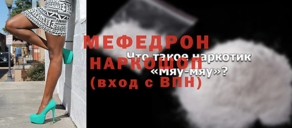 прущие крисы Бронницы