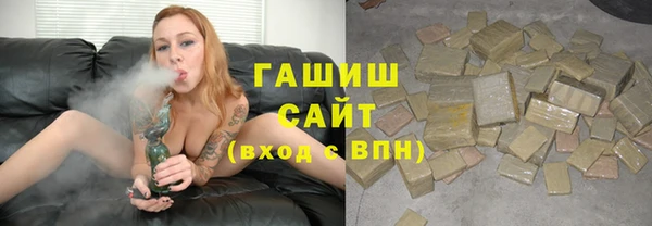 ГАЛЛЮЦИНОГЕННЫЕ ГРИБЫ Бугульма