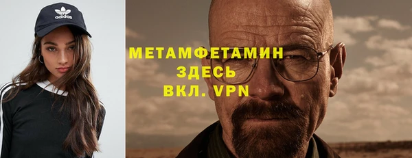 мескалин Бородино