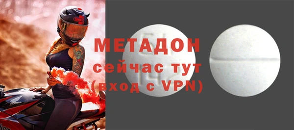 прущие крисы Бронницы