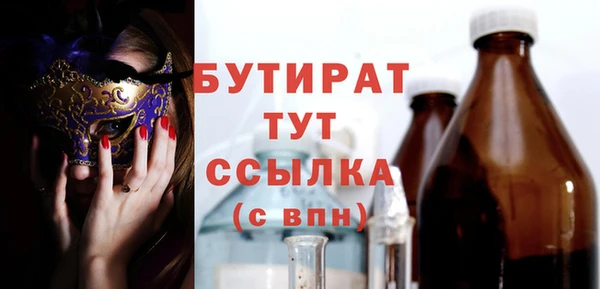 ГАЛЛЮЦИНОГЕННЫЕ ГРИБЫ Бугульма