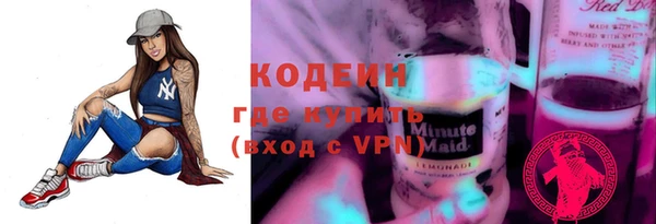 ГАЛЛЮЦИНОГЕННЫЕ ГРИБЫ Бугульма