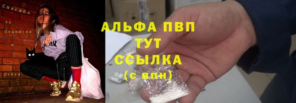 мескалин Бородино
