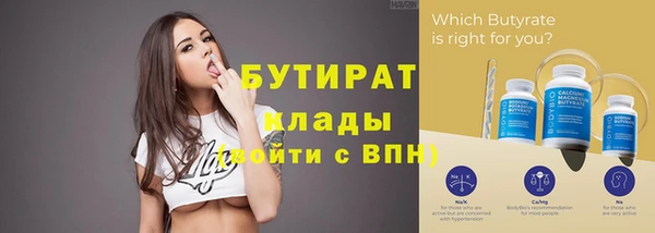 прущие крисы Бронницы