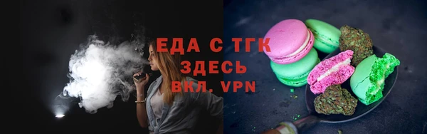 ГАЛЛЮЦИНОГЕННЫЕ ГРИБЫ Бугульма