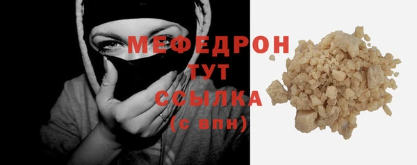 мескалин Бородино