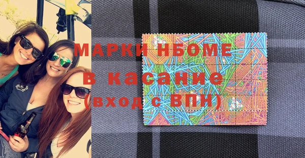 прущие крисы Бронницы