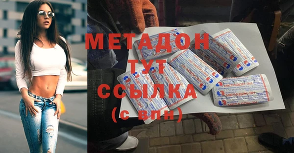 мескалин Бородино