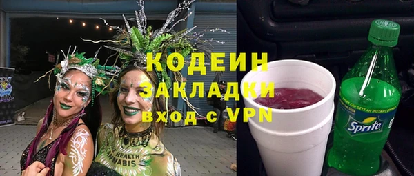 мескалин Бородино