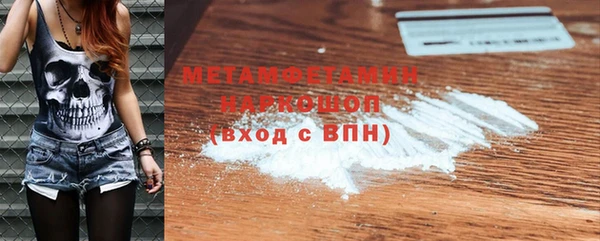 прущие крисы Бронницы