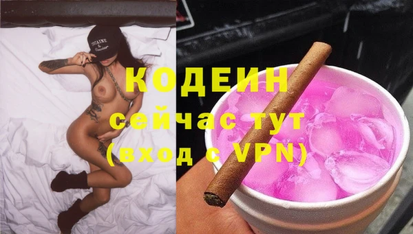 прущие крисы Бронницы