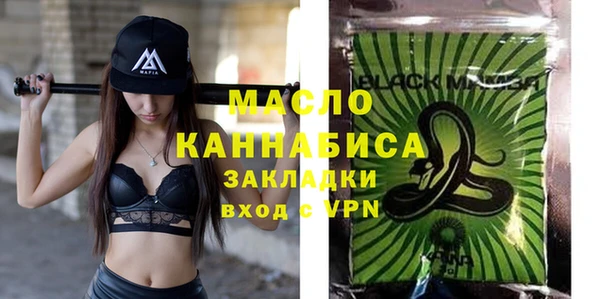 ГАЛЛЮЦИНОГЕННЫЕ ГРИБЫ Бугульма