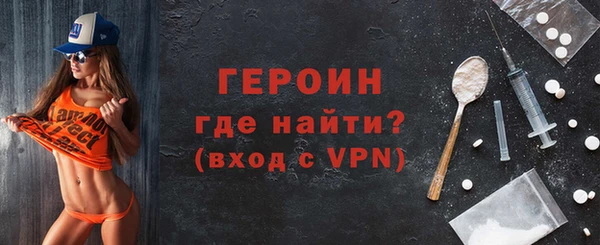 мескалин Бородино