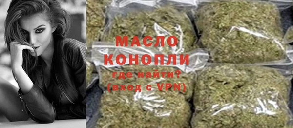 прущие крисы Бронницы