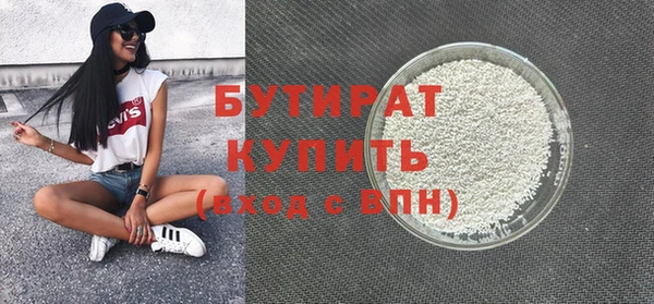 прущие крисы Бронницы