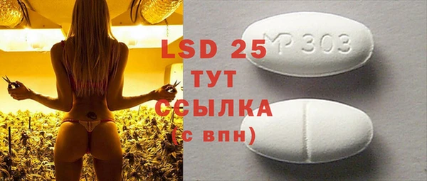 прущие крисы Бронницы