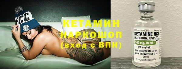 мескалин Бородино