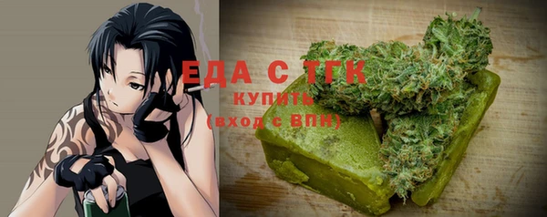 ГАЛЛЮЦИНОГЕННЫЕ ГРИБЫ Бугульма