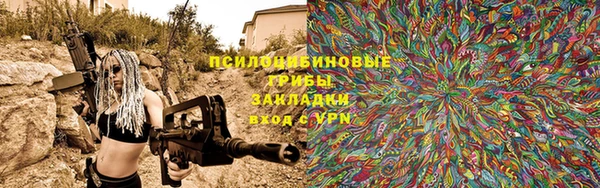 мескалин Бородино
