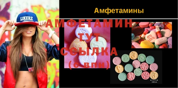 прущие крисы Бронницы
