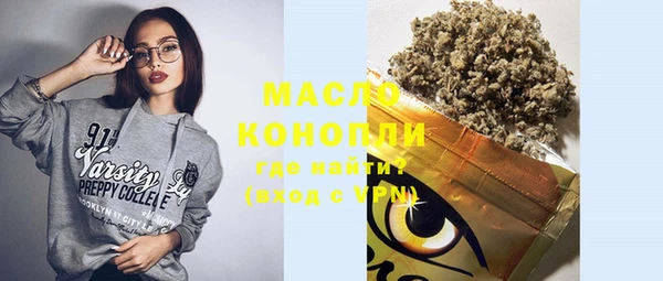 мескалин Бородино