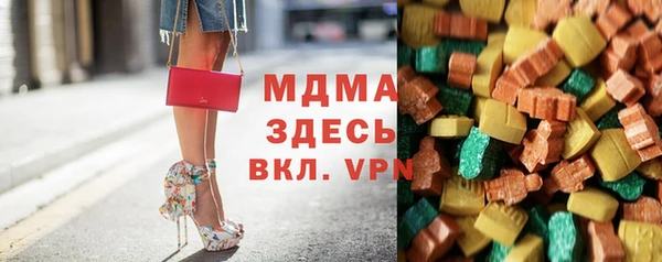 мефедрон Богородск