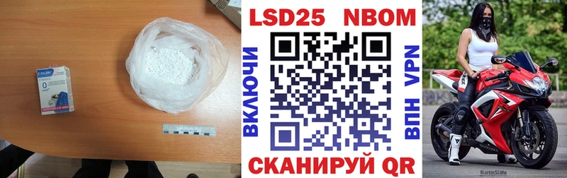 LSD-25 экстази ecstasy  Грязи 