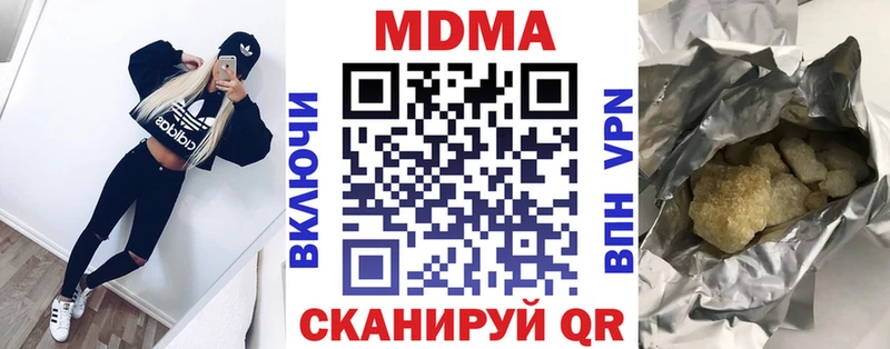 МДМА VHQ Грязи
