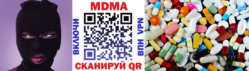 MDMA молли  нарко площадка клад  Грязи  KRAKEN ONION 