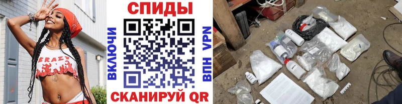 Метамфетамин мет  Грязи 