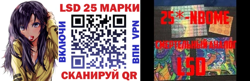 купить  цена  blacksprut маркетплейс  Наркотические марки 1,5мг  Грязи 
