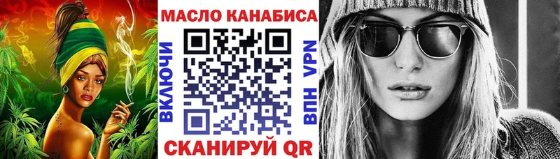 дарнет шоп  Грязи  ТГК жижа 